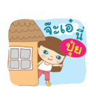 Hello my name is Puy.（個別スタンプ：2）