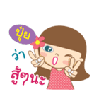 Hello my name is Puy.（個別スタンプ：32）