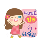 Hello my name is Por（個別スタンプ：7）