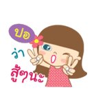 Hello my name is Por（個別スタンプ：32）