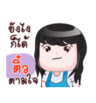 TIEW HAHAHA（個別スタンプ：4）