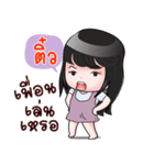 TIEW HAHAHA（個別スタンプ：7）