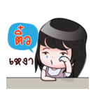 TIEW HAHAHA（個別スタンプ：20）