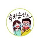 お役に立つ日常会話（個別スタンプ：11）