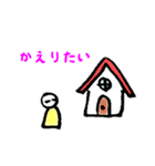 毎日はなそう 2（個別スタンプ：21）