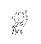 みんな大好き えんが太郎②（個別スタンプ：32）