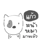 kaew dog face（個別スタンプ：1）