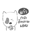 kaew dog face（個別スタンプ：6）