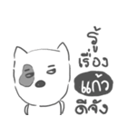 kaew dog face（個別スタンプ：9）