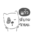 kaew dog face（個別スタンプ：11）