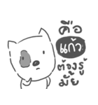 kaew dog face（個別スタンプ：15）