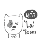 kaew dog face（個別スタンプ：18）