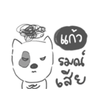 kaew dog face（個別スタンプ：19）