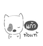 kaew dog face（個別スタンプ：21）