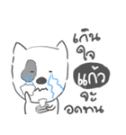 kaew dog face（個別スタンプ：24）