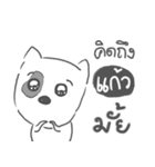 kaew dog face（個別スタンプ：26）