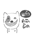 kaew dog face（個別スタンプ：30）