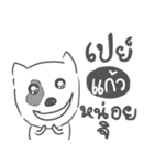 kaew dog face（個別スタンプ：32）