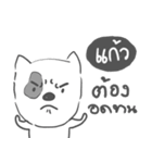 kaew dog face（個別スタンプ：37）