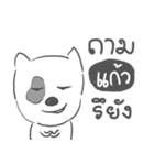 kaew dog face（個別スタンプ：38）