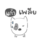 kaew dog face（個別スタンプ：39）