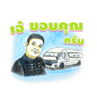 Aey Hiace Buriram（個別スタンプ：6）