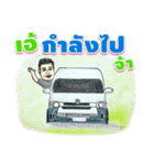 Aey Hiace Buriram（個別スタンプ：13）