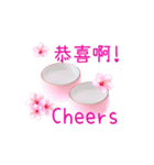 Good Vibes with Cherry Blossoms（個別スタンプ：9）