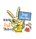 Nnan.（個別スタンプ：1）