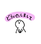 白子さん、敬語を覚える。（個別スタンプ：34）