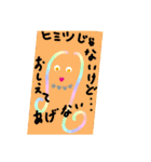 女子のキモチ（個別スタンプ：11）