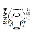 【しほ】が使うねこ（個別スタンプ：27）