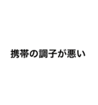 ジージバーバ専用（個別スタンプ：6）