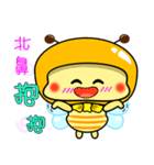 Fat little bee. BEE81（個別スタンプ：17）