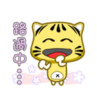 Cute striped cat. CAT182（個別スタンプ：11）