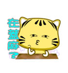 Cute striped cat. CAT182（個別スタンプ：14）