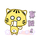 Cute striped cat. CAT182（個別スタンプ：18）