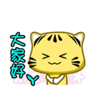 Cute striped cat. CAT182（個別スタンプ：19）