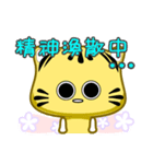 Cute striped cat. CAT182（個別スタンプ：24）