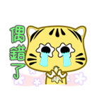 Cute striped cat. CAT182（個別スタンプ：25）