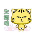 Cute striped cat. CAT182（個別スタンプ：26）