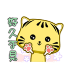 Cute striped cat. CAT182（個別スタンプ：32）