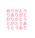 会話で使えるおもしろスタンプ（個別スタンプ：2）