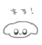 ふわもちいぬ（個別スタンプ：11）