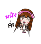 Sticker for Ning.（個別スタンプ：1）