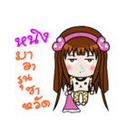 Sticker for Ning.（個別スタンプ：2）