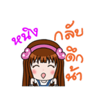 Sticker for Ning.（個別スタンプ：3）