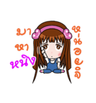 Sticker for Ning.（個別スタンプ：6）