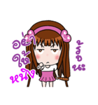 Sticker for Ning.（個別スタンプ：7）