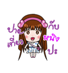 Sticker for Ning.（個別スタンプ：13）